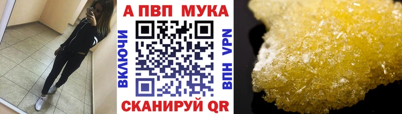 A-PVP Crystall  блэк спрут ссылка  это официальный сайт  Нижний Тагил 