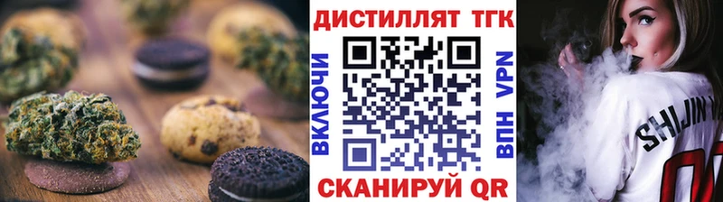 Cannafood марихуана MEGA ССЫЛКА Нижний Тагил магазин наркотиков