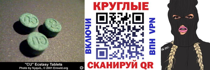 ЭКСТАЗИ 99%  магазин    Нижний Тагил 