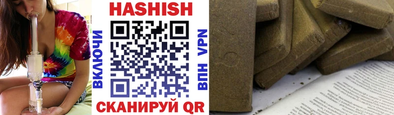 гидра вход  Нижний Тагил  ГАШ индика сатива 