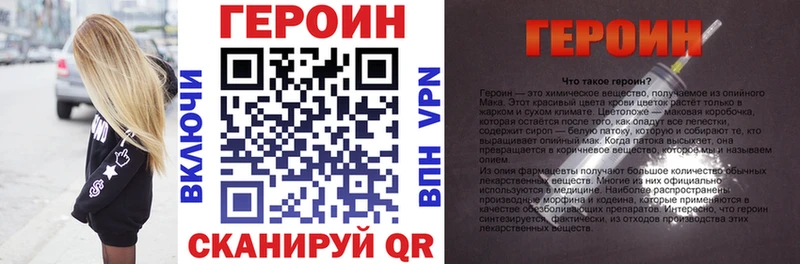МЕГА tor  Нижний Тагил  ГЕРОИН герыч  купить наркоту 