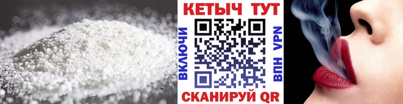 Кетамин ketamine Нижний Тагил