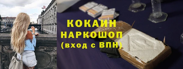 гашиш Богородск