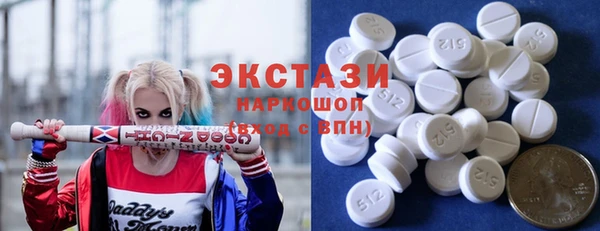 гашиш Богородск