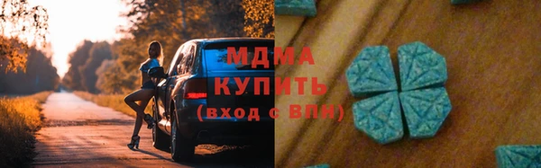 гашиш Богородск