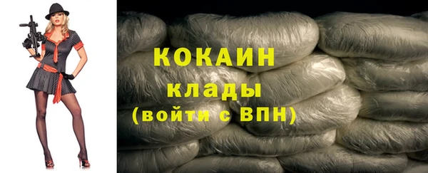 гашиш Богородск