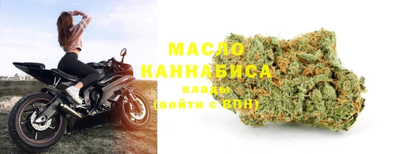 гашиш Богородск