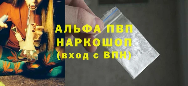 бутик Богородицк