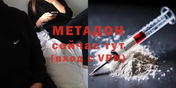 гашиш Богородск