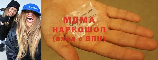 гашиш Богородск