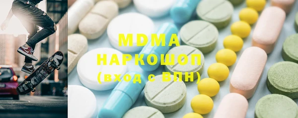 гашиш Богородск
