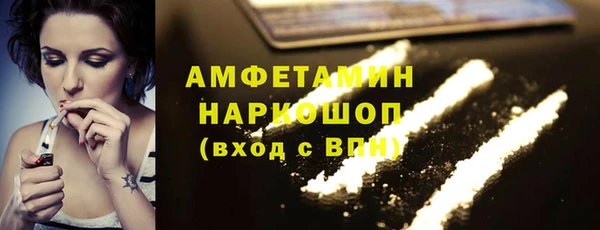 гашиш Богородск