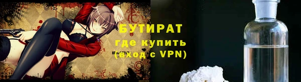 спайс Белокуриха