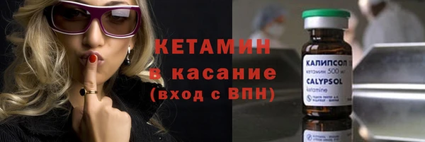 бутик Богородицк