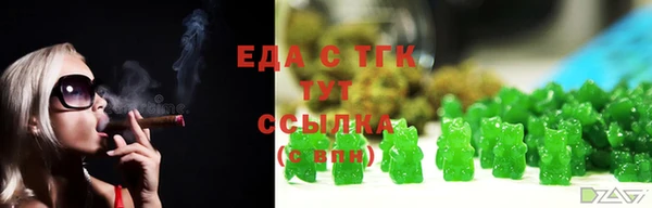 гашиш Богородск