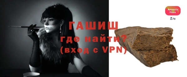 гашиш Богородск