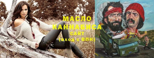 бутик Богородицк