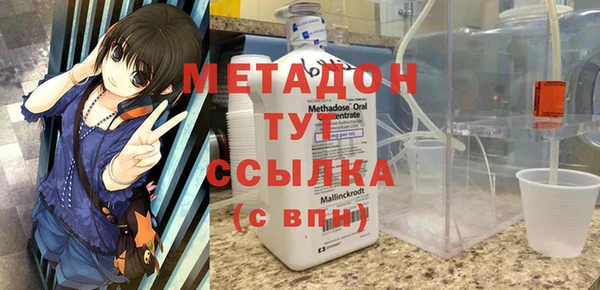 гашиш Богородск