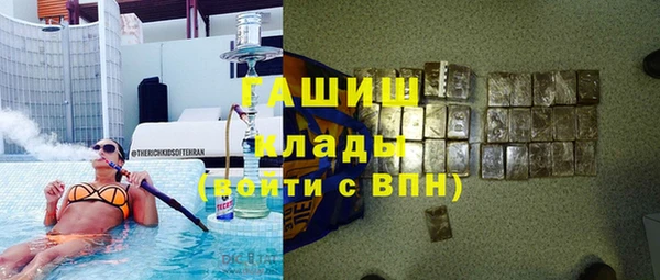 бутик Богородицк