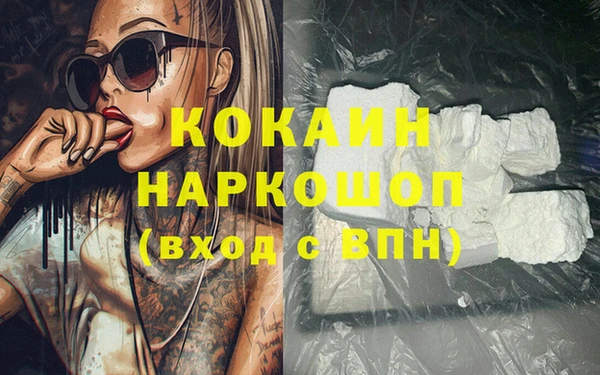 бутик Богородицк