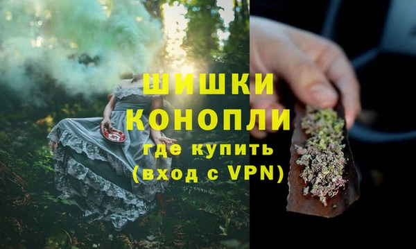 бутик Богородицк