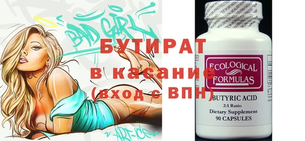 гашиш Богородск
