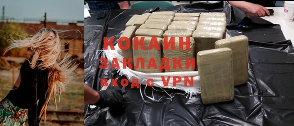 гашиш Богородск