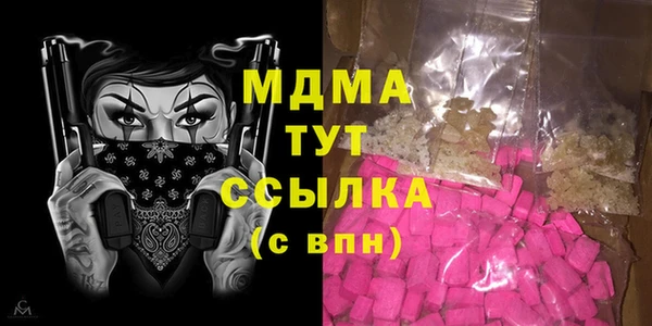 бутик Богородицк