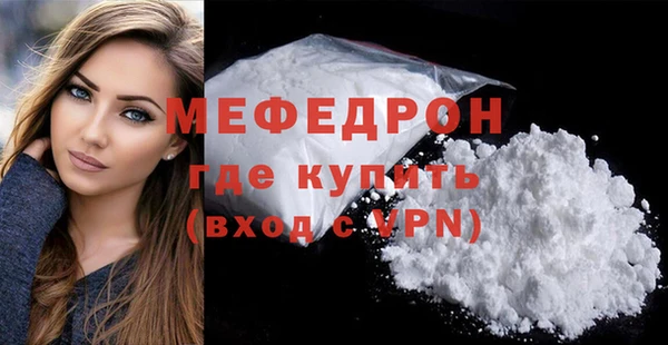 гашиш Богородск