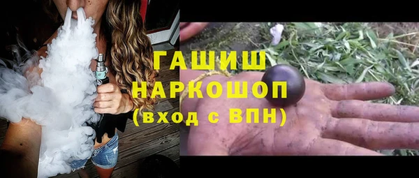 гашиш Богородск