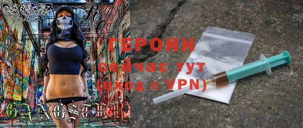 гашиш Богородск