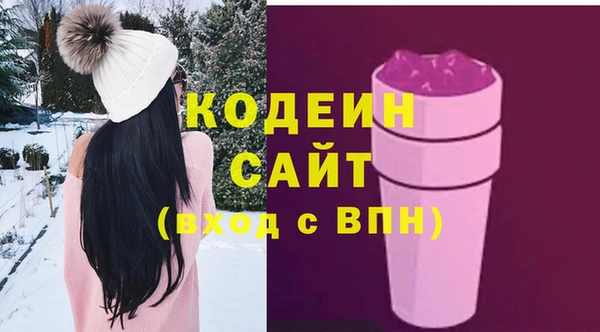 бутик Богородицк