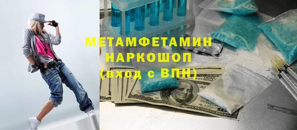 бутик Богородицк