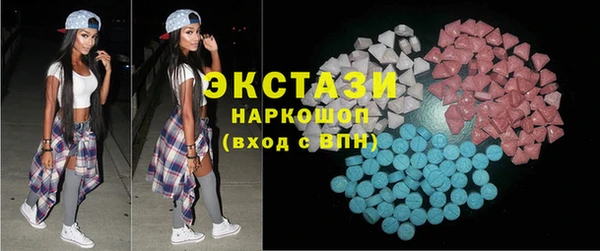 бутик Богородицк