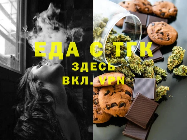 бутик Богородицк