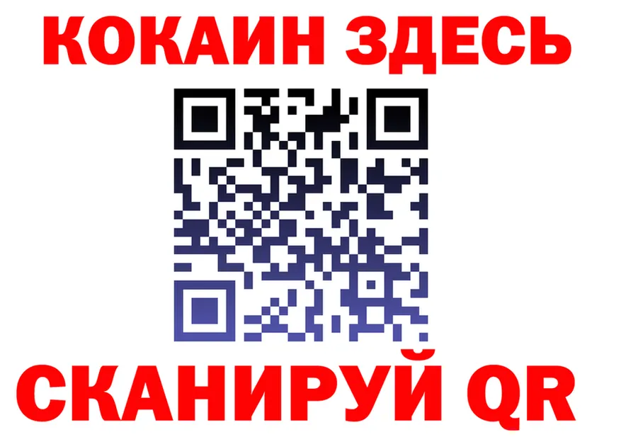 Альфа ПВП Crystall зеркало shop OMG Нижний Тагил