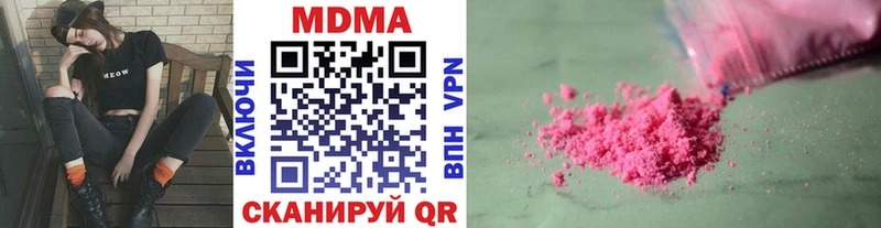 MDMA кристаллы  darknet официальный сайт  Нижний Тагил 