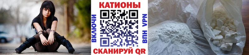 наркошоп Нижний Тагил МЯУ-МЯУ кристаллы