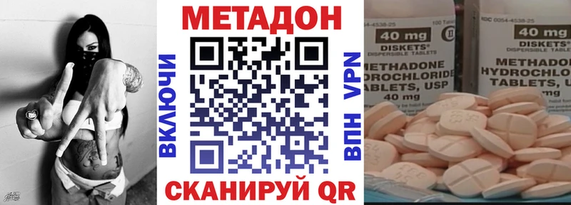 Метадон мёд  закладка  ОМГ ОМГ вход  Нижний Тагил 