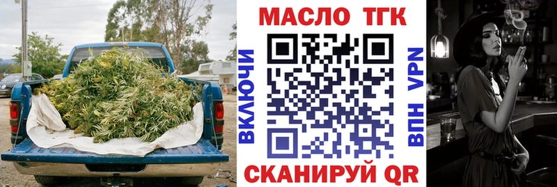 Дистиллят ТГК THC oil  где можно купить   Нижний Тагил 